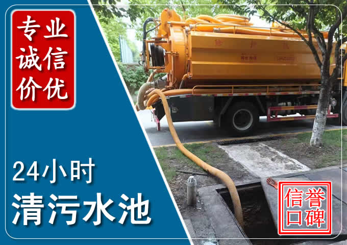 雄关区化粪池清掏时人工与自动化哪个更好？清掏时有哪些要求？